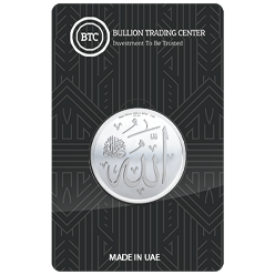 Surat Al-Fath -Coin 50gSilver