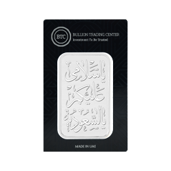 Ya Salami Alaikum Saudi-Ingot 100gSilver 