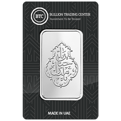 Ya Hanan Ya Manan-Ingot 50gSilver 