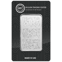 Bahrain Balad Al Kuram -Ingot 50gSilver 