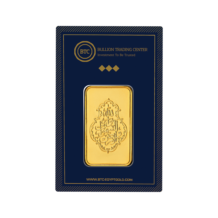 24k " Islamic- Allah Noor " Yellow Gold Ingot - 1 g