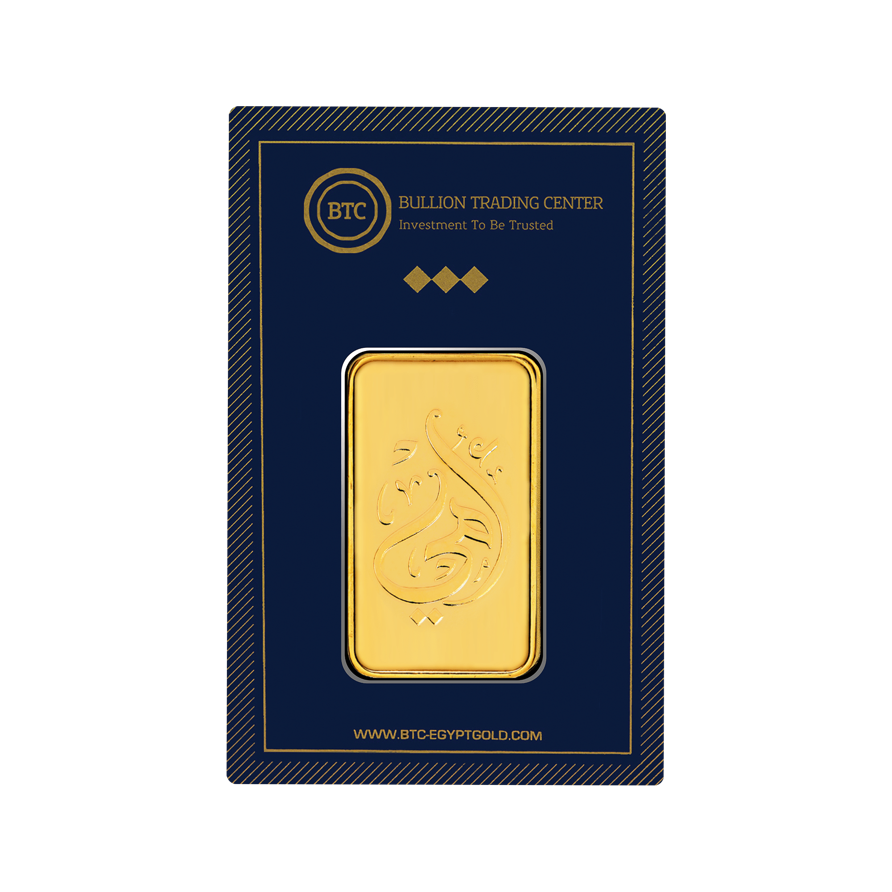 24k " Omy " Yellow Gold Ingot - 5g