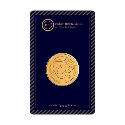 24k " Islamic - Al-Quddus " Yellow Gold Coin - 8g