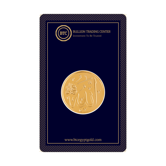 24k " Islamic - Allah" Yellow Gold Coin - 8g