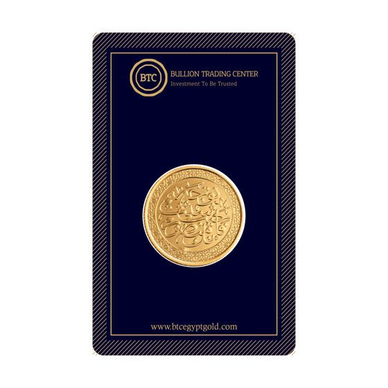 24k " Islamic -Tawjah" Yellow Gold Coin - 8g