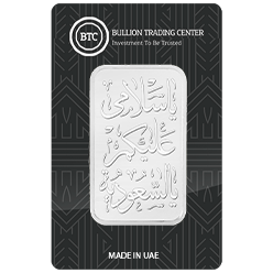 Ya Salami Alaikum Saudi-Ingot 100gSilver 