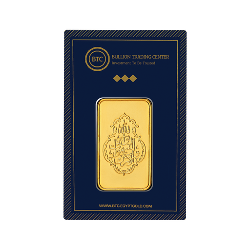 24k " Islamic- Allah Noor " Yellow Gold Ingot - 100g