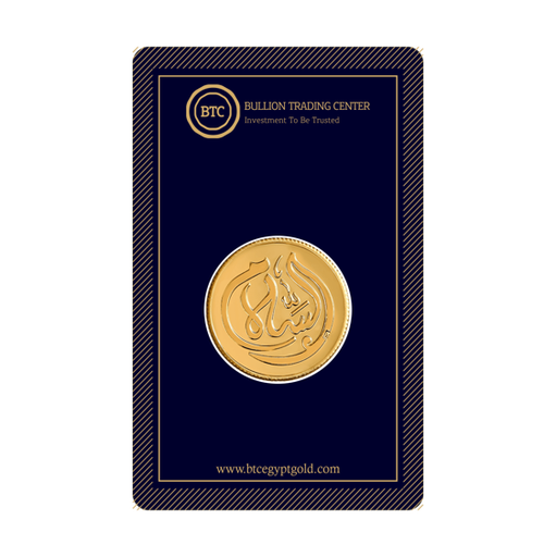 
24k " Islamic - Al-Salam" Yellow Gold Coin - 8g 
