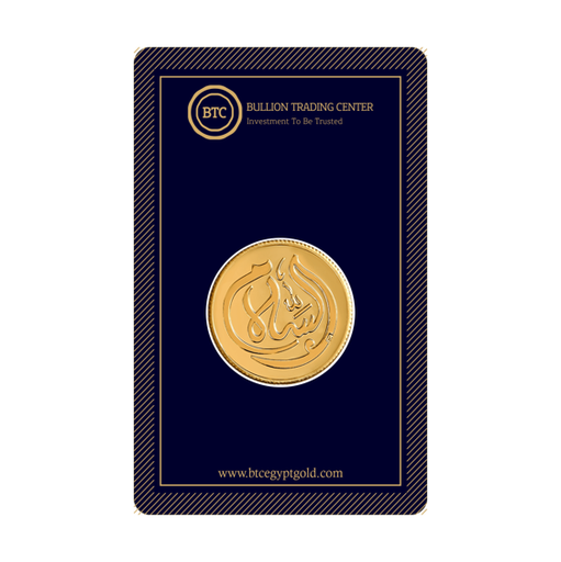 24k " Islamic - Al-Salam" Yellow Gold Coin - 8g 