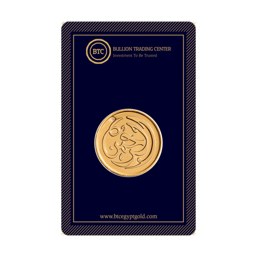 24k " Islamic - Al-Rahman" Yellow Gold Coin - 8g